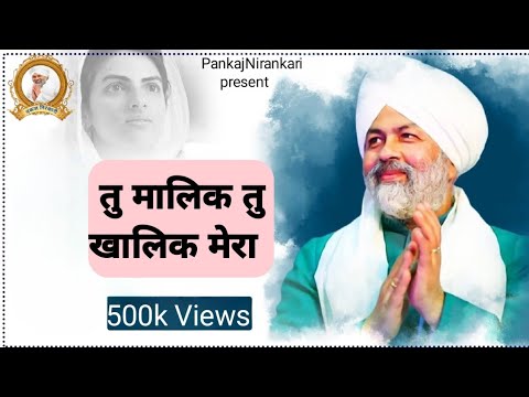 तु मालिक तु खालिक मेरा तुझ अग्गे अरदास करा।Tu malik tu khalik mera tujh agge ardhash kara 🙏🙏🙏