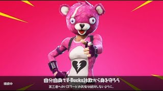 フォートナイト実況１３回目【あんじー】