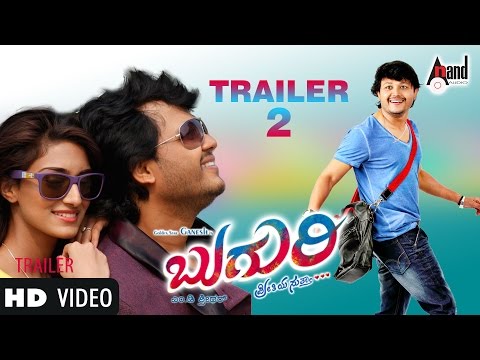 Buguri | HD Trailer 2 | Golden ⭐ Ganesh | Richa Panai | Erica Fernandes | Micky J Meyar