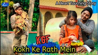 Kokh Ke Rath Mein | Kgf Movie | Songs | Heart Touching | Sad Story | Love live | 2020