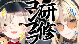 虎金妃笑虎 - 【コンプラ研修】大丈夫だよね、ちまちゃん✨【虎金妃笑虎／町田ちま】