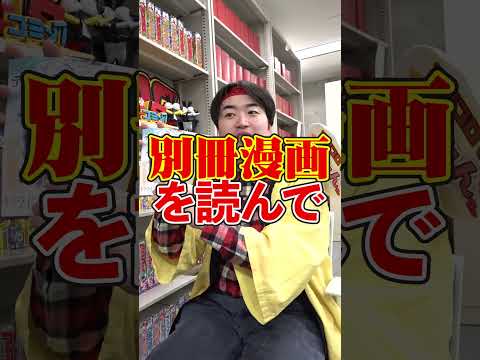 コロコロコミック３月号を新人編集部員が熱血紹介🔥🔥🔥🔥