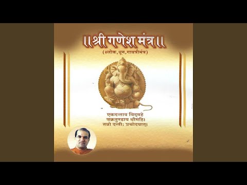 Ganesh Gayatri Mantra