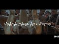 Seval Kodi Song Whatsapp Status Billa Movie Thala Ajith Kumar