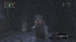 Bloodborne 聖杯ダンジョン編 Part 59 トゥメル イル 第二層 Great Pthumeru Ihyll Chalice Layer 2 تحميل اغاني مجانا Bloodborne 聖杯ダンジョン編 Part 59 トゥメル イル 第二層 Great Pthumeru Ihyll Chalice Layer 2 تحميل اغاني مجانا