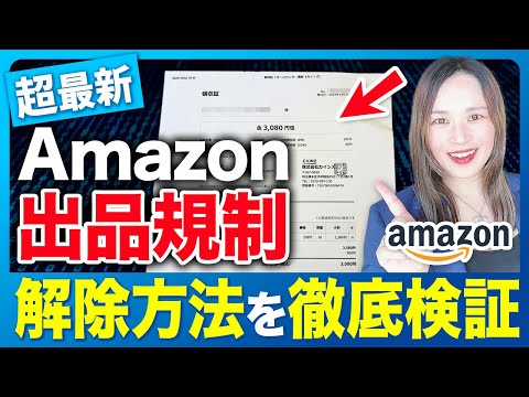 2021 年のクリスマス: Amazon における重要な変更 – これは今日から適用されます