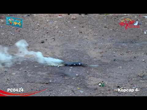 Петарды PC0424 Корсар-4