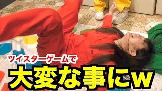 【大惨事】元プロ野球選手からケツバット!?ツイスターゲームの罰ゲームがヒド過ぎたw