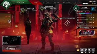 [APEX]ソロランク☠️コメント来たら喋ります👋