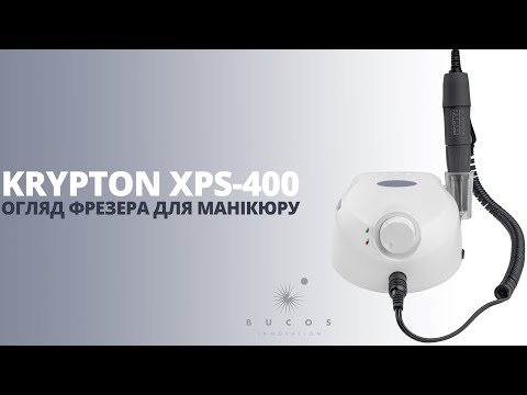 Фрезер KRYPTON XPS-400 белый/розовый на 65 вт. и 40000 оборотов - фото 1 - id-p1847211549