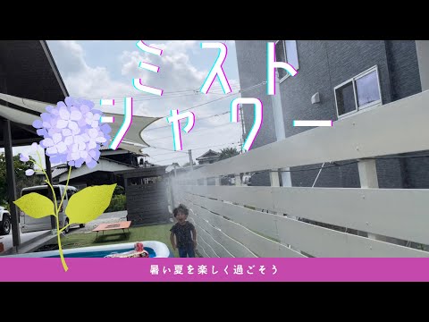 屋外シャワー用プライバシースクリーン