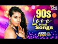 90 S Love Hindi Songs 90s Everegreen Bollywood Hits Sadabahar Gane Old Hindi Songs Jukebox
