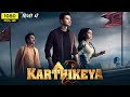 Karthikeya 2 Full Movie In Hindi Dubbed NEW South Horror Movies In Hindi South Movies In Hindi