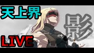 【ザトー】ランクマ【GUILTY GEAR STRIVE】