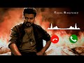 Leo Villain Yaaru Bgm Ringtone Thalapathy Vijay Anirudh Download Link Teddy Ringtones