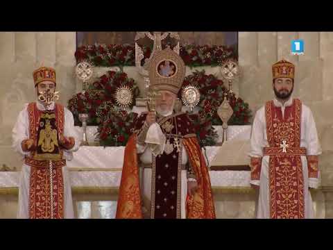 Եկմալեան Պատարագ