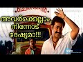 Mohanlal Whatsapp Status