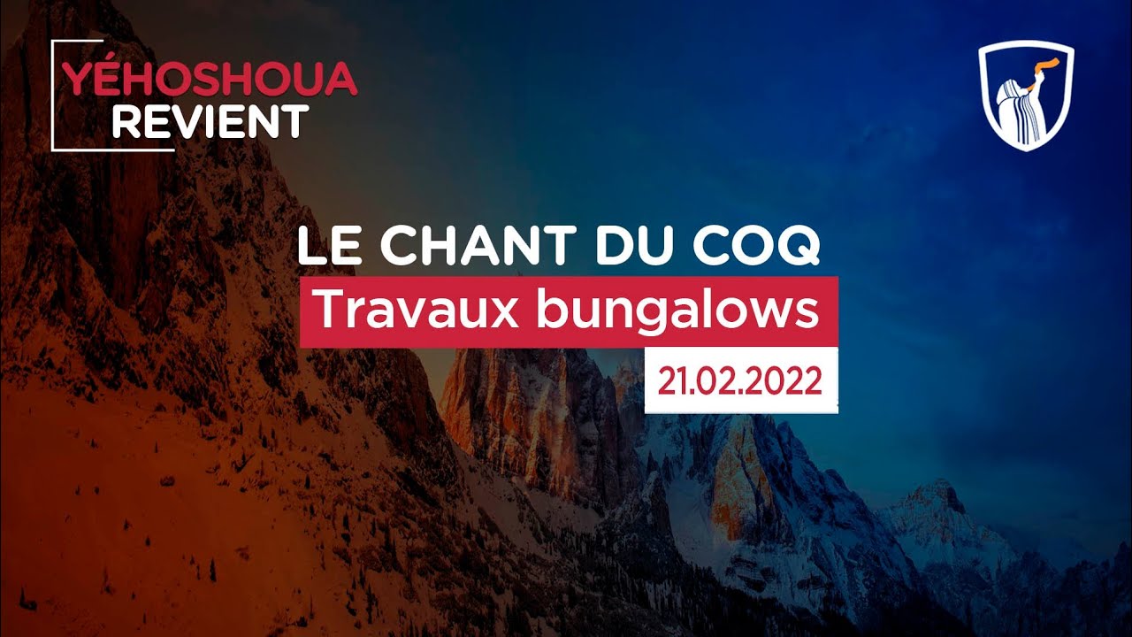 Thumbnail of video: Travaux Bungalows