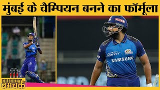 IPL 2021 Match 5 MI vs KKR के आज के Match में क्या खास है?  Rohit | Pollard | Russell | Pandya