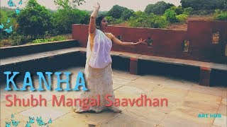 Kanha | Shubh Mangal Saavdhan