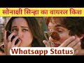 Sonakshi Sinha Kiss Shahid Kapoor Sonakshi Sinha S Viral Kiss Suraj Rajput Present