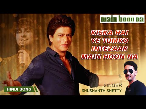 Shushanth Shetty KISKA HAI YE