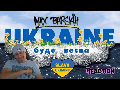Макс Барских — Буде весна MUSIC REACTION