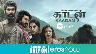 SK Times: Kaadan on ZeeTamil, Zee5, ErosNow, RanaDaggubati, Vishnu Vishal, OTT Release Date
