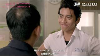 Fall in Love at First Kiss - Behind the Scenes: Wang Talu as Jiang Zhishu