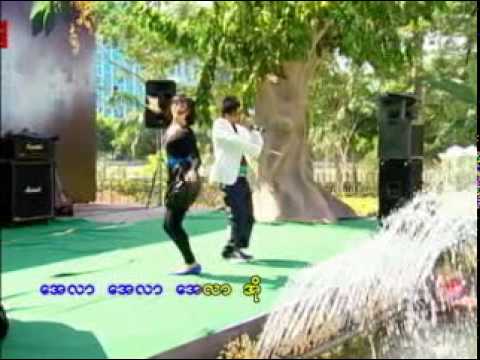 Myanmar thingyan Music: Ka Lay Ko