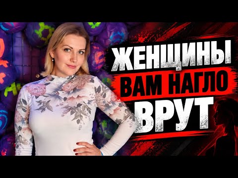 Женская измена: Правда, которую  скрывают 99 процентов женщин. #чсв