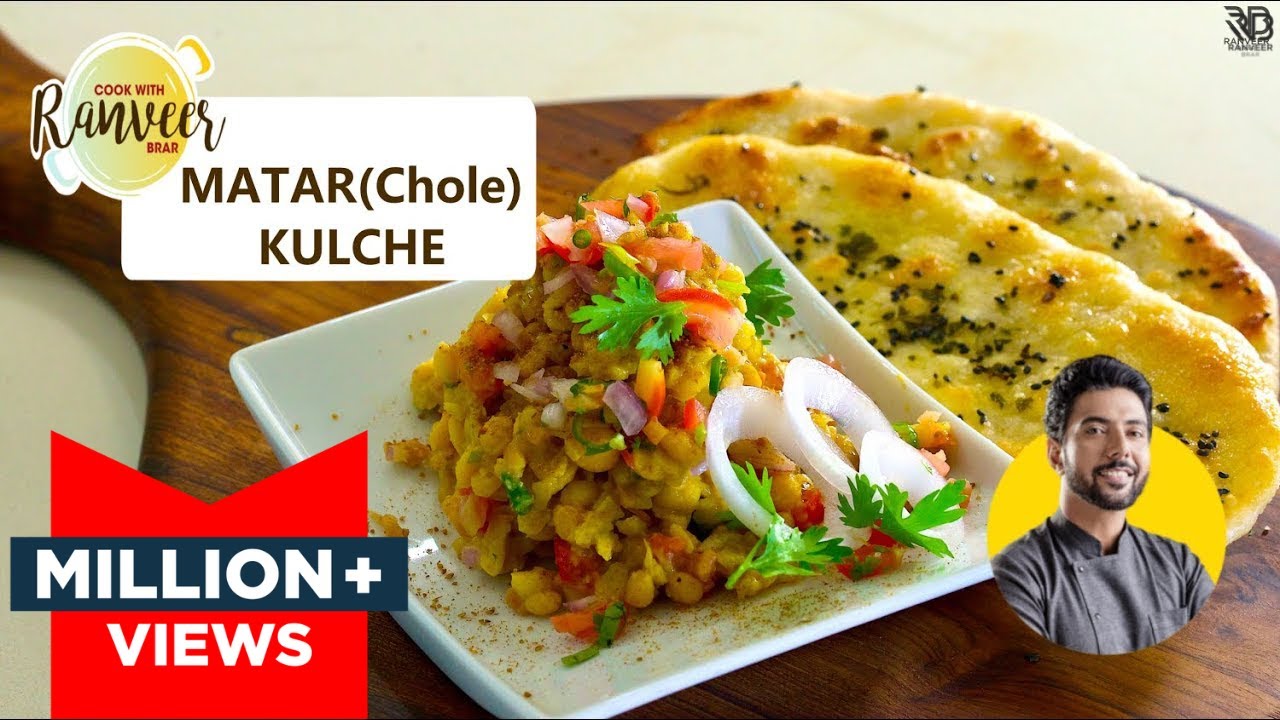 Easy Chhole matar Kulche | दिल्ली छोले मटर कुलचे की रेसिपी | easy to make at home |Chef Ranveer Brar