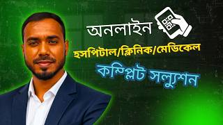 ঘণ্টার পর ঘণ্টা লাইনে দাঁড়িয়ে অপেক্ষার দিন শেষ!