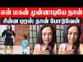அசிங்கமா பேசாதிங்க Farina Azad Angry Reply Short Dress Perspective