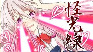 キミのことが好きでゴメンナサイ【IA/UtataP】【Original】