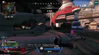PS5気持ちは毎日配信 #初心者大歓迎 #参加型 #APEX #ゲリラ配信  お疲れ様でした 8.4