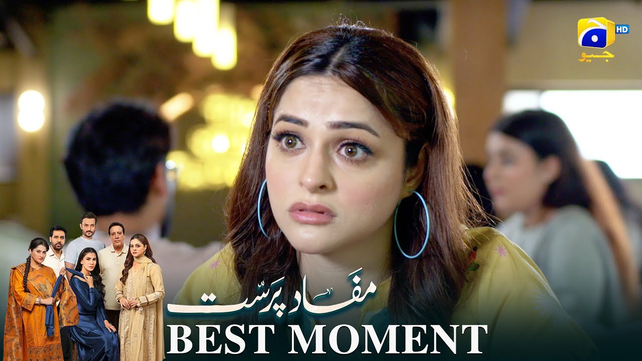 Mafaad Parast Episode 23 | 𝐁𝐞𝐬𝐭 𝐌𝐨𝐦𝐞𝐧𝐭 𝟎𝟒 | Nazish Jahangir Khan - Osama Tahir | Har Pal Geo