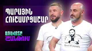 Պետրոս Սաֆարյանի հիշատակին. Հուշամրցաշար