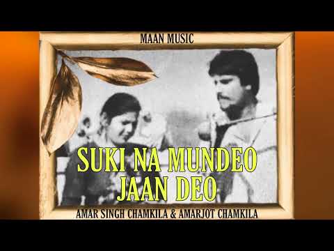 SUKI NA MUNDEO JAAN DEO | CHAMKILA & AMARJOT X MAAN MUSIC