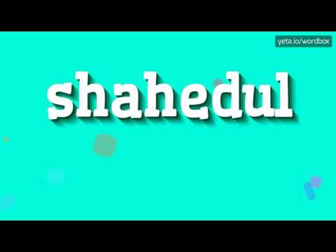 SHAHEDUL - HOW TO PRONOUNCE IT!?