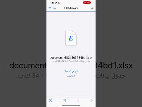 YouTube video