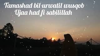 Download lagu Eih El Amal cover Nisa sabyan [ lirik] mp3