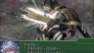 【第３次スパロボα】 ベルグバウ全武装