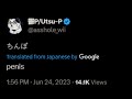 Japanese Twitter