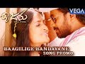 Rajaru Kannada Movie Baagilige Bandavane Promo Song Niranjan Shetty Shalini V Shridhar