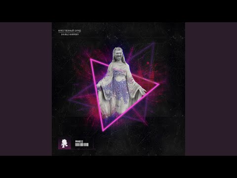 Качественный Саунд - Block You