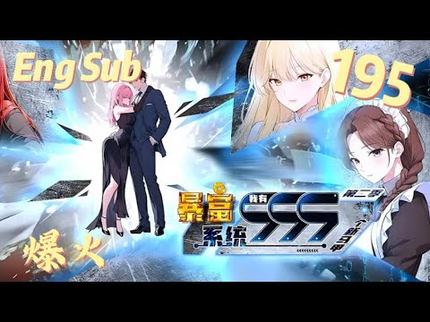 [Eng sub] Episode 195 of "Wealth Hack: 999 New Identities": What kind of performance is this? You...