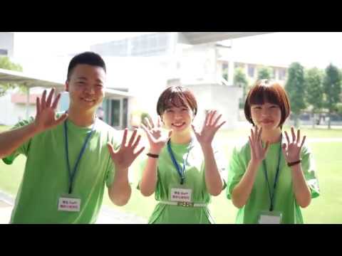 京都文教大学 オープンキャンパス（2019年8月）