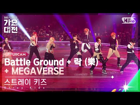 Stray Kids - Battle Ground + LALALALA + MEGAVERSE - Gayo Daejeon 2023 SBS Gayo Daejeon