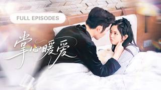 他們任由心機女用煙火毀我容貌，卻在心疼假裝受驚的心機女；後來我看透他們轉身離去，他們卻跪下向我懺悔。